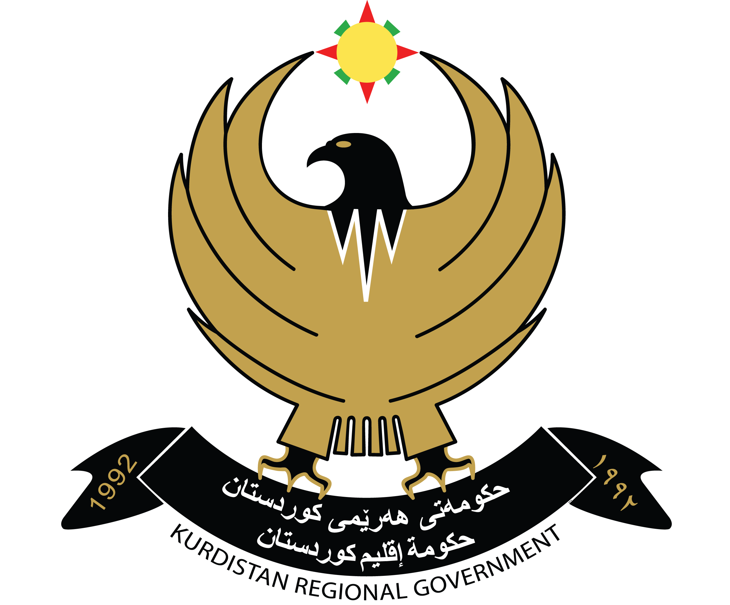 Alghali Company Logo